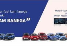 Maruti launches ‘Kam Se Kaam Banega’ campaign