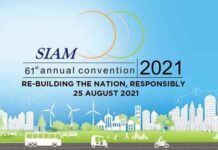 61st SIAM Annual Convention 2021