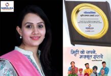 Sonalika honours 15 farmers