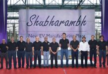 Bajaj readies new EV manufacturing unit