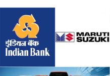 Maruti Suzuki partners with Indian Bank for car loans