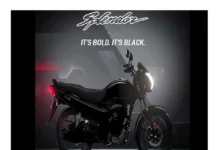 Hero MotoCorp launches Super Splendor Canvas Black Edition