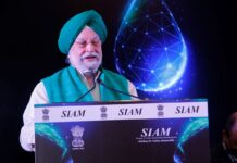 SIAM hosts International Conference on Biofuels