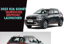 Kia Sonet Aurochs edition launched at Rs 11.85 lakh