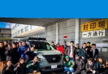 Nissan Automobile Technical College custom vehicles to be shown at Tokyo Auto Salon 2024