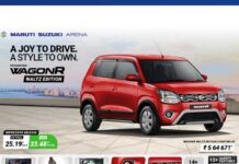 Maruti Suzuki WagonR Waltz Limited Edition launched with enhanced styling and features