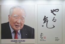 Suzuki Motor Corporation and Maruti Suzuki India to establish Osamu Suzuki Centre of Excellence in India