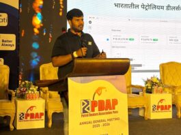 Nawgati launches Aaveg Pro at Petrol Dealers Association Pune AGM 2026