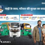 TVS Motor Company launches TVS KING Ka Vaada 3.0 with enhanced customer benefits
