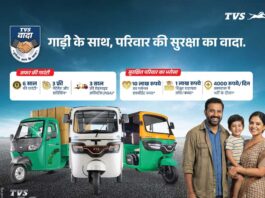 TVS Motor Company launches TVS KING Ka Vaada 3.0 with enhanced customer benefits