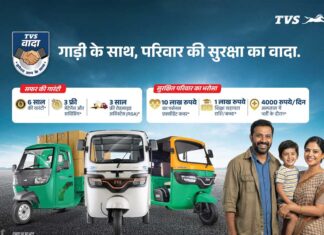 TVS Motor Company launches TVS KING Ka Vaada 3.0 with enhanced customer benefits