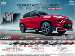 Toyota Kirloskar Motor launches ‘Toyota Urban Cruiser Hyryder Month’ Campaign