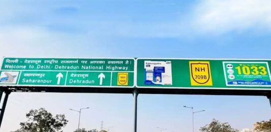 Delhi–Dehradun Economic Corridor to reduce freight costs and strengthen logistics